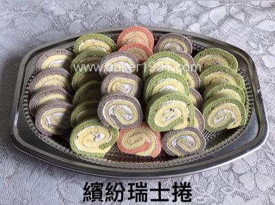 櫻桃/芋頭瑞士捲28個